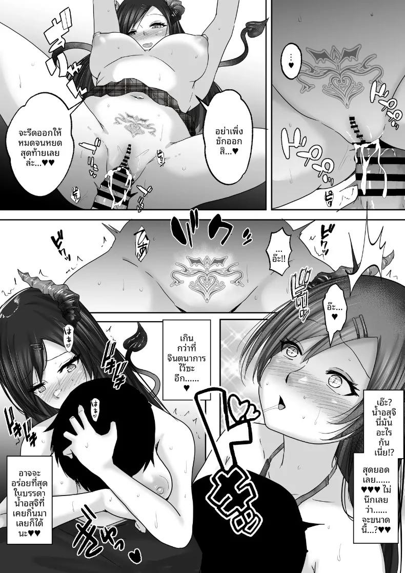 Doujin-Lc- อ่าน โดจิน มังฮวา เกาหลี ญี่ปุ่น จีน แปลไทย บริการสมัครสมาชิกเซ็กส์กับซัคคิวบัส (rikazu) ตอนที่ 1 2 3 4 5 6 7 8 9 10 11 12 13 14 ฟรี ไม่มีโฆษณา อ่าน โดจิน Manhwa เกาหลี ญี่ปุ่น จีน เรามีครบ คัดมาให้เน้นๆ โดจิน 18+ รับประกันความฟินโดย  Doujin Lc