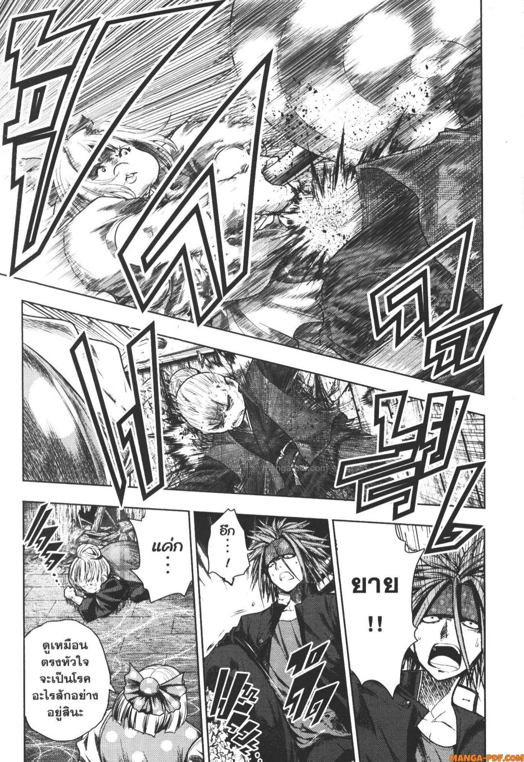 Manga-lc-com อ่านมังงะ อ่านการ์ตูน ออนไลน์ ฟรี Battle in 5 Seconds After Meeting ตอนที่ 1 2 3 4 5 6 7 8 9 10 11 12 13 14 ฟรี ไม่มีโฆษณา Manga-lc - อ่าน มังงะ อ่าน การ์ตูน ออนไลน์ อ่านมังงะ ฟรี