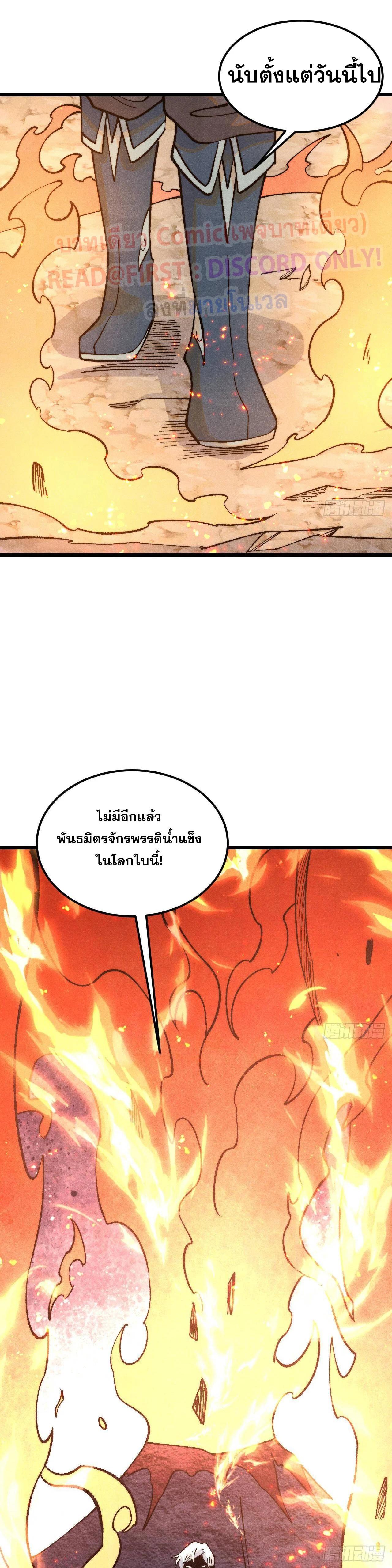 Manga-lc-com อ่านมังงะ อ่านการ์ตูน ออนไลน์ ฟรี All Hail the Sect Leader ตอนที่ 1 2 3 4 5 6 7 8 9 10 11 12 13 14 ฟรี ไม่มีโฆษณา Manga-lc - อ่าน มังงะ อ่าน การ์ตูน ออนไลน์ อ่านมังงะ ฟรี