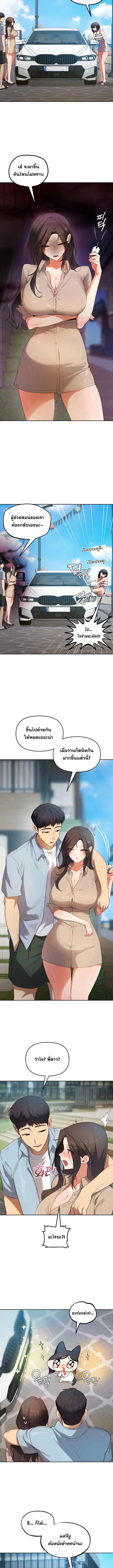 Doujin-Lc- อ่าน โดจิน มังฮวา เกาหลี ญี่ปุ่น จีน แปลไทย The Professor’s Secret Account ตอนที่ 1 2 3 4 5 6 7 8 9 10 11 12 13 14 ฟรี ไม่มีโฆษณา อ่าน โดจิน Manhwa เกาหลี ญี่ปุ่น จีน เรามีครบ คัดมาให้เน้นๆ โดจิน 18+ รับประกันความฟินโดย  Doujin Lc