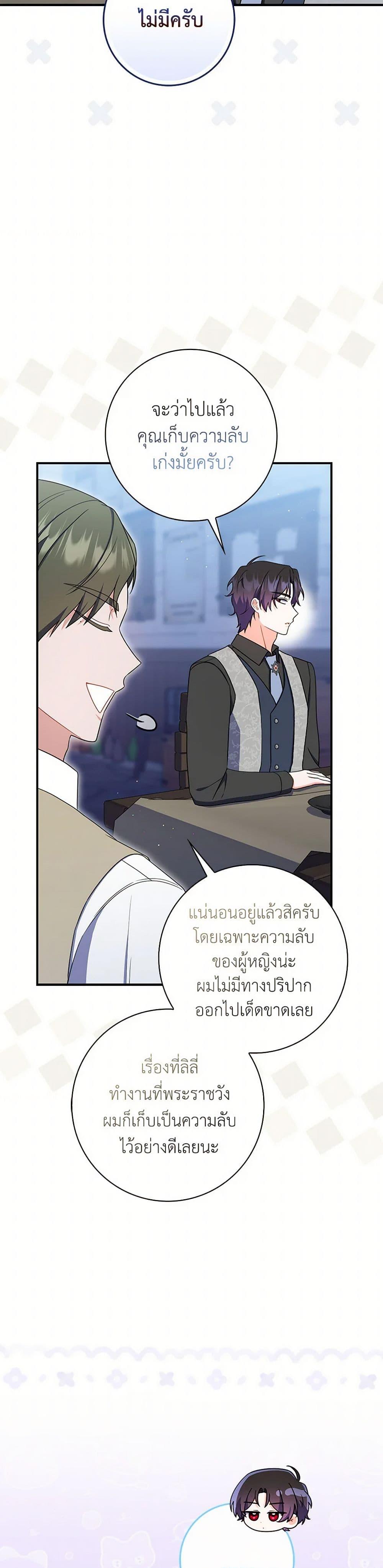 Manga-lc-com อ่านมังงะ อ่านการ์ตูน ออนไลน์ ฟรี I Listened to My Husband and Brought In a Lover ตอนที่ 1 2 3 4 5 6 7 8 9 10 11 12 13 14 ฟรี ไม่มีโฆษณา Manga-lc - อ่าน มังงะ อ่าน การ์ตูน ออนไลน์ อ่านมังงะ ฟรี