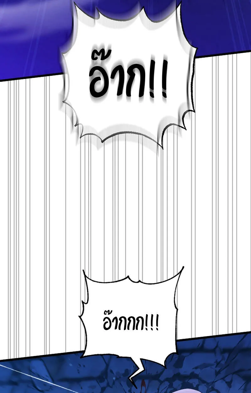 Fated to Be Loved by Villains โชคชะตากำหนดให_สาวๆต_วร_ายมาร_กฉ_น ตอนที่ ตอนที่ 5 รูปที่ 35