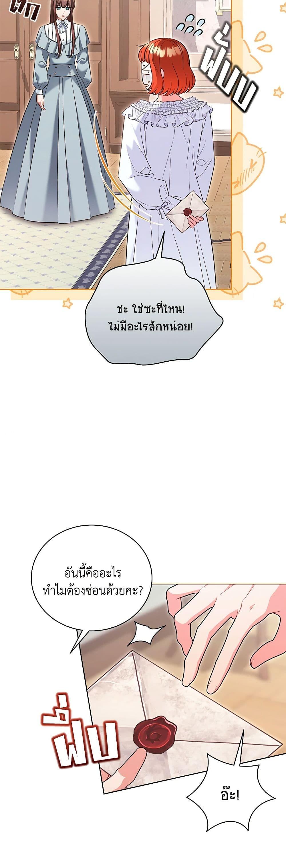 Manga-lc-com อ่านมังงะ อ่านการ์ตูน ออนไลน์ ฟรี The Wicked Ladies in Waiting ตอนที่ 1 2 3 4 5 6 7 8 9 10 11 12 13 14 ฟรี ไม่มีโฆษณา Manga-lc - อ่าน มังงะ อ่าน การ์ตูน ออนไลน์ อ่านมังงะ ฟรี