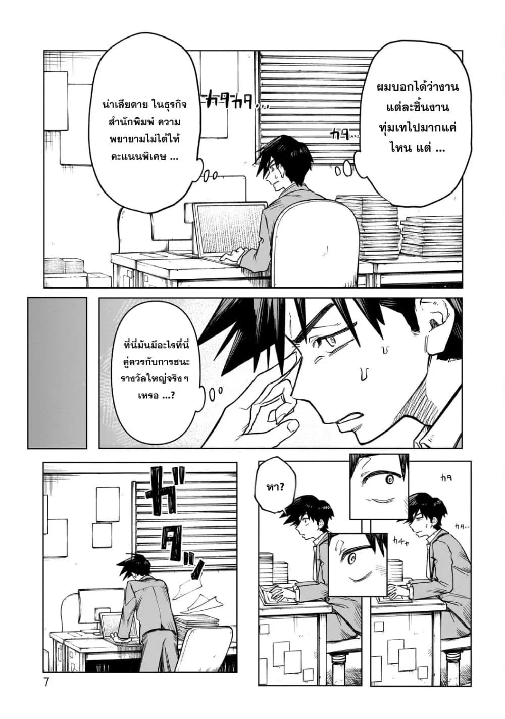 Manga-lc-com อ่านมังงะ อ่านการ์ตูน ออนไลน์ ฟรี Kudan no Ken ni tsuite ตอนที่ 1 2 3 4 5 6 7 8 9 10 11 12 13 14 ฟรี ไม่มีโฆษณา Manga-lc - อ่าน มังงะ อ่าน การ์ตูน ออนไลน์ อ่านมังงะ ฟรี