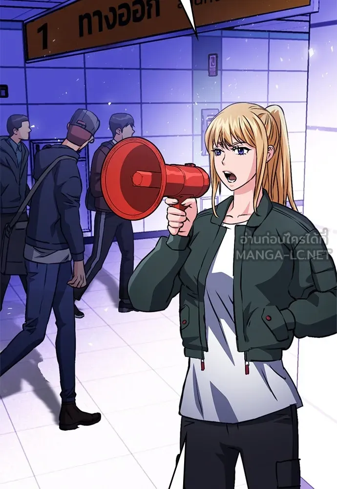 ดรูอิดแห่งสถานีโซล ตอนที่ 128 รูปที่ 132
