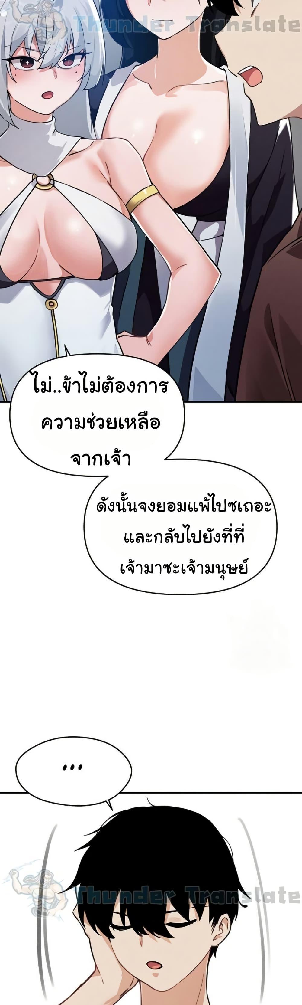 Doujin-Lc- อ่าน โดจิน มังฮวา เกาหลี ญี่ปุ่น จีน แปลไทย Please Give Me Energy ตอนที่ 1 2 3 4 5 6 7 8 9 10 11 12 13 14 ฟรี ไม่มีโฆษณา อ่าน โดจิน Manhwa เกาหลี ญี่ปุ่น จีน เรามีครบ คัดมาให้เน้นๆ โดจิน 18+ รับประกันความฟินโดย  Doujin Lc