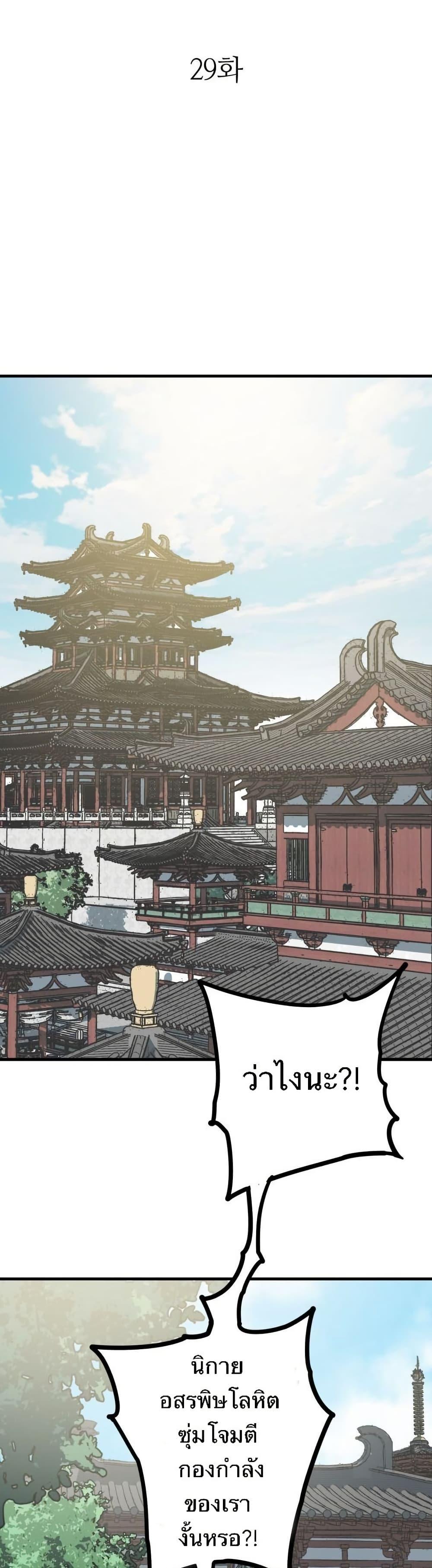 Manga-lc-com อ่านมังงะ อ่านการ์ตูน ออนไลน์ ฟรี Demon King ตอนที่ 1 2 3 4 5 6 7 8 9 10 11 12 13 14 ฟรี ไม่มีโฆษณา Manga-lc - อ่าน มังงะ อ่าน การ์ตูน ออนไลน์ อ่านมังงะ ฟรี