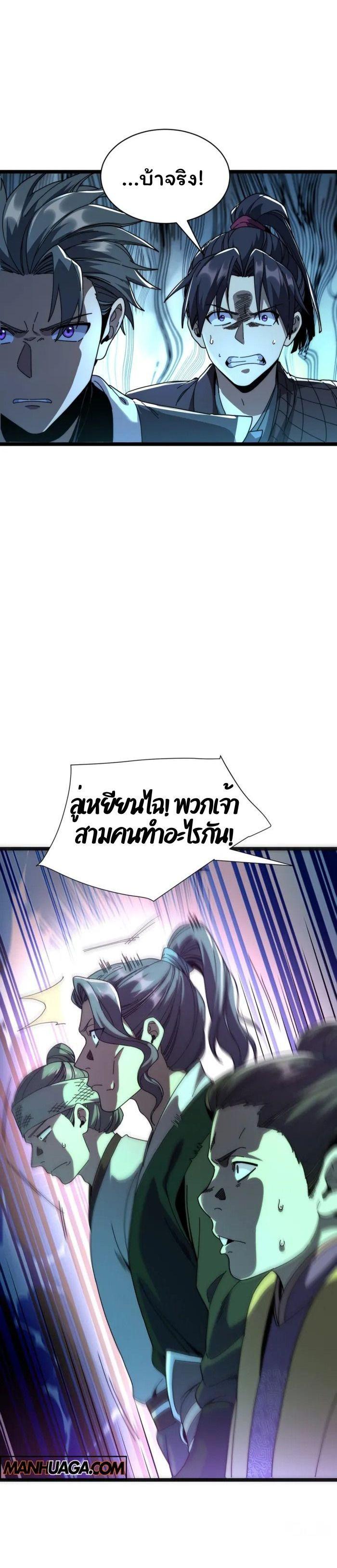 Manga-lc-com อ่านมังงะ อ่านการ์ตูน ออนไลน์ ฟรี Becoming a God, Starting as water monkey ตอนที่ 1 2 3 4 5 6 7 8 9 10 11 12 13 14 ฟรี ไม่มีโฆษณา Manga-lc - อ่าน มังงะ อ่าน การ์ตูน ออนไลน์ อ่านมังงะ ฟรี