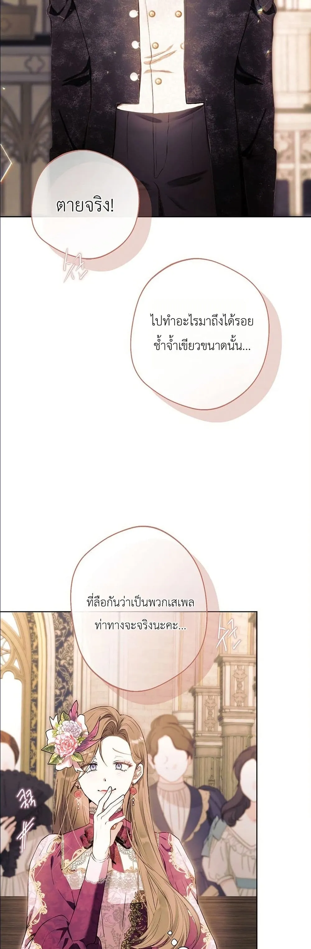 Manga-lc-com อ่านมังงะ อ่านการ์ตูน ออนไลน์ ฟรี This Is What Revenge Looks Like ตอนที่ 1 2 3 4 5 6 7 8 9 10 11 12 13 14 ฟรี ไม่มีโฆษณา Manga-lc - อ่าน มังงะ อ่าน การ์ตูน ออนไลน์ อ่านมังงะ ฟรี