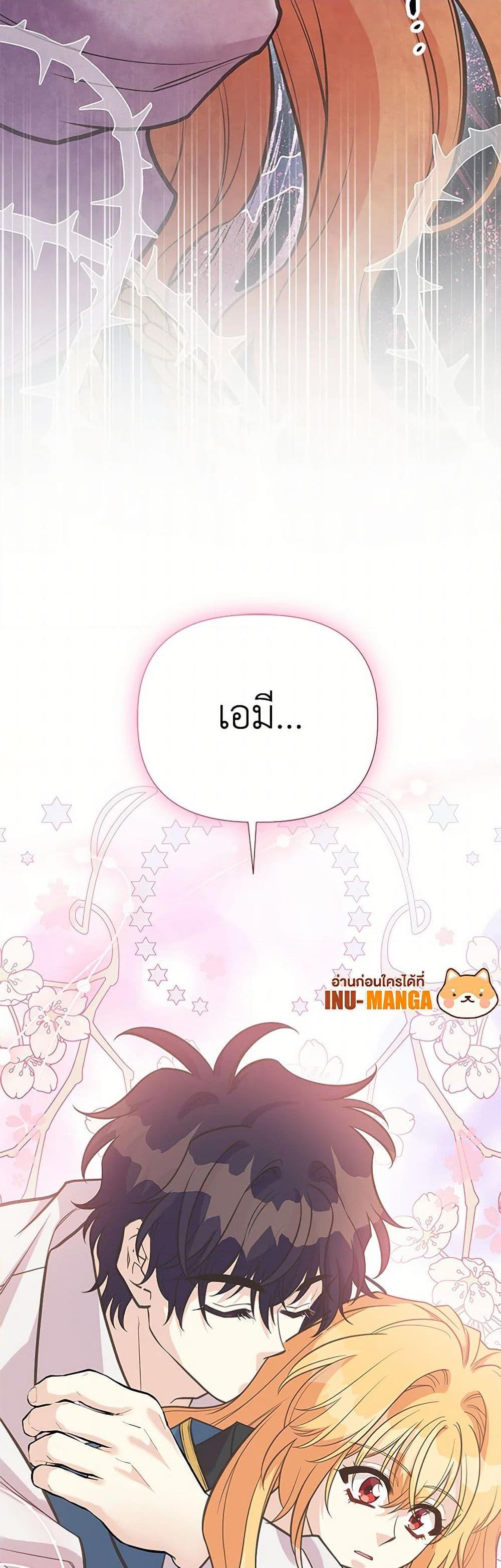 Manga-lc-com อ่านมังงะ อ่านการ์ตูน ออนไลน์ ฟรี My Sister Picked up the Male Lead ตอนที่ 1 2 3 4 5 6 7 8 9 10 11 12 13 14 ฟรี ไม่มีโฆษณา Manga-lc - อ่าน มังงะ อ่าน การ์ตูน ออนไลน์ อ่านมังงะ ฟรี