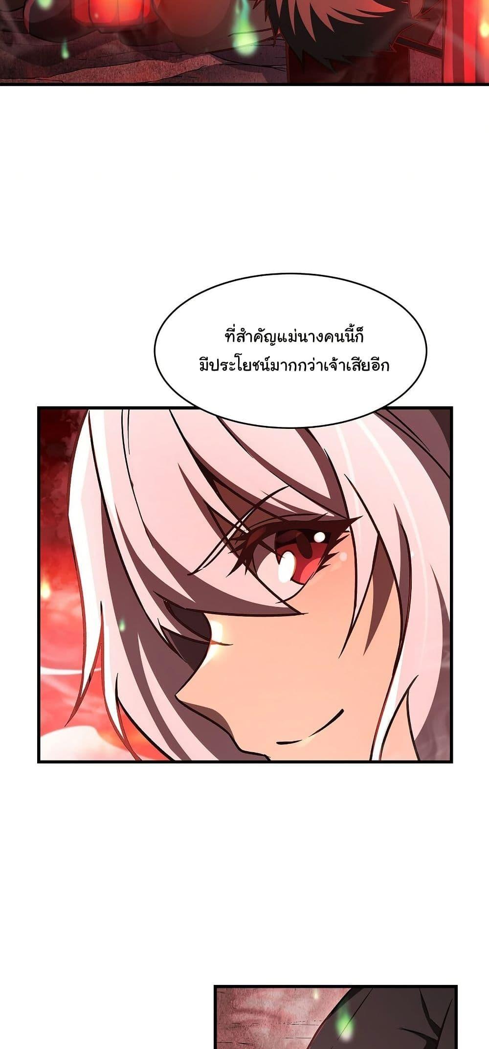 Manga-lc-com อ่านมังงะ อ่านการ์ตูน ออนไลน์ ฟรี Become a Witch in a World Full of Ghost Stories ตอนที่ 1 2 3 4 5 6 7 8 9 10 11 12 13 14 ฟรี ไม่มีโฆษณา Manga-lc - อ่าน มังงะ อ่าน การ์ตูน ออนไลน์ อ่านมังงะ ฟรี