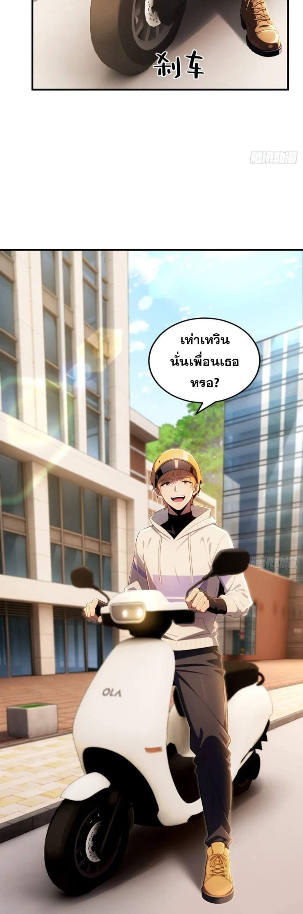 Manga-lc-com อ่านมังงะ อ่านการ์ตูน ออนไลน์ ฟรี The Ultimate Wantless Godly Rich System ตอนที่ 1 2 3 4 5 6 7 8 9 10 11 12 13 14 ฟรี ไม่มีโฆษณา Manga-lc - อ่าน มังงะ อ่าน การ์ตูน ออนไลน์ อ่านมังงะ ฟรี