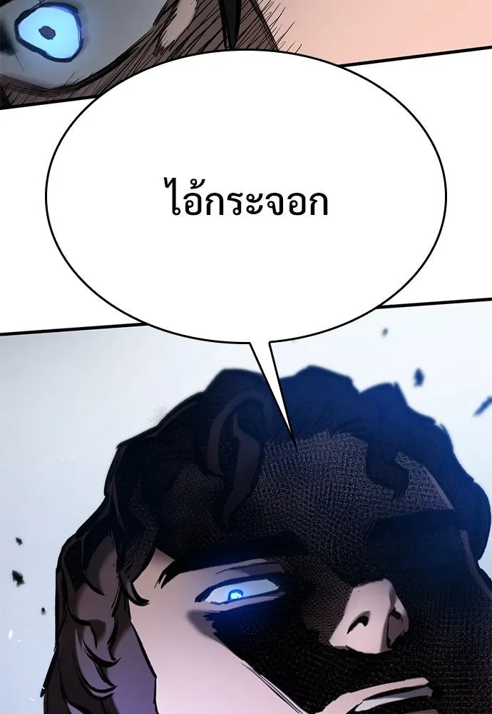 อัศวินวันเดียว ตอนที่ 59 รูปที่ 107