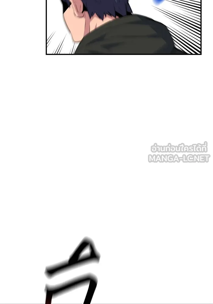 แยกร่าง ล่าอัตโนมัติ ตอนที่ 94 แผนการที่คาดไม่ถึง รูปที่ 93