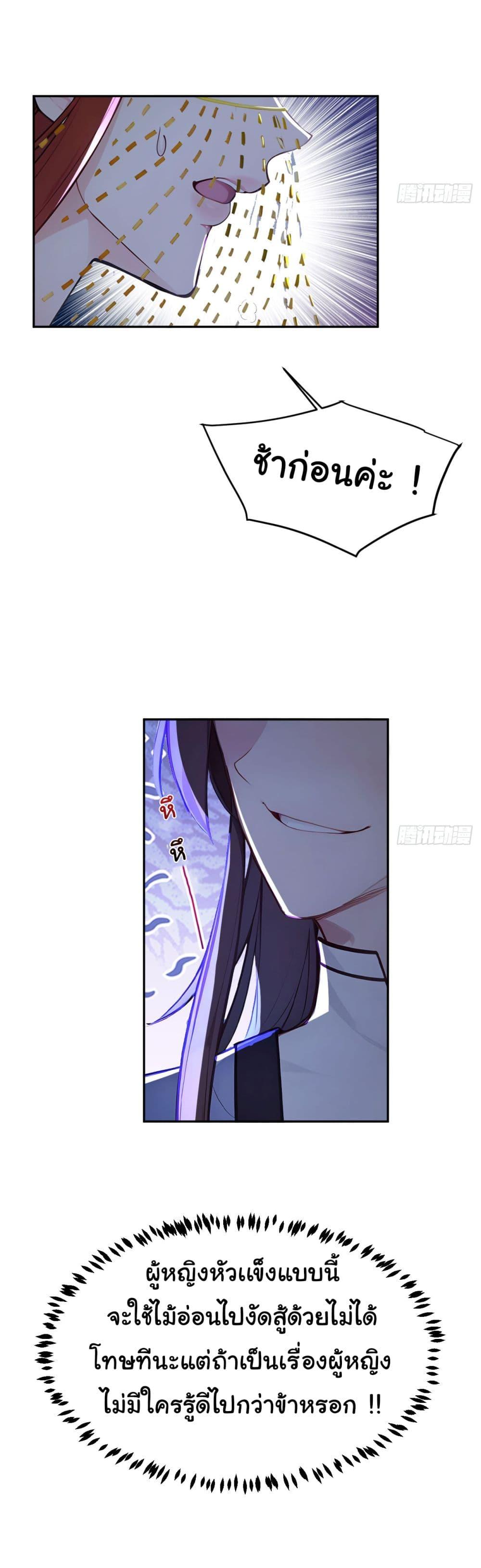 Manga-lc-com อ่านมังงะ อ่านการ์ตูน ออนไลน์ ฟรี Return to the Ancient Times as an Emperor ตอนที่ 1 2 3 4 5 6 7 8 9 10 11 12 13 14 ฟรี ไม่มีโฆษณา Manga-lc - อ่าน มังงะ อ่าน การ์ตูน ออนไลน์ อ่านมังงะ ฟรี