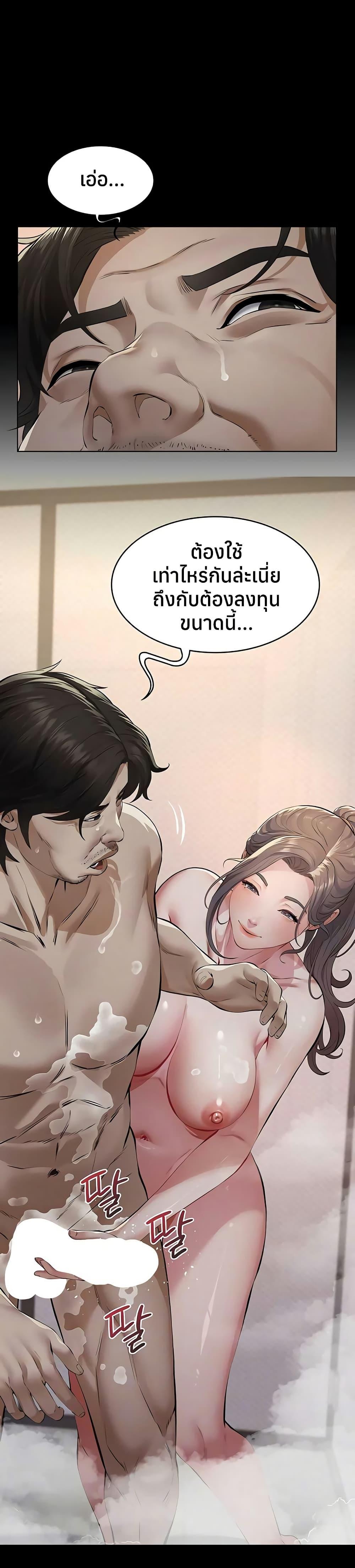 Doujin-Lc- อ่าน โดจิน มังฮวา เกาหลี ญี่ปุ่น จีน แปลไทย Sugar Daddy ตอนที่ 1 2 3 4 5 6 7 8 9 10 11 12 13 14 ฟรี ไม่มีโฆษณา อ่าน โดจิน Manhwa เกาหลี ญี่ปุ่น จีน เรามีครบ คัดมาให้เน้นๆ โดจิน 18+ รับประกันความฟินโดย  Doujin Lc