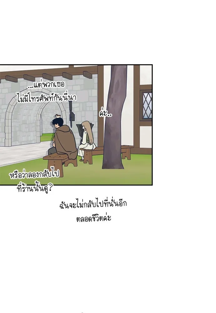 อัศวินเดลิเวอรี ตอนที่ 11 เผชิญหน้าอีกครั้ง รูปที่ 65