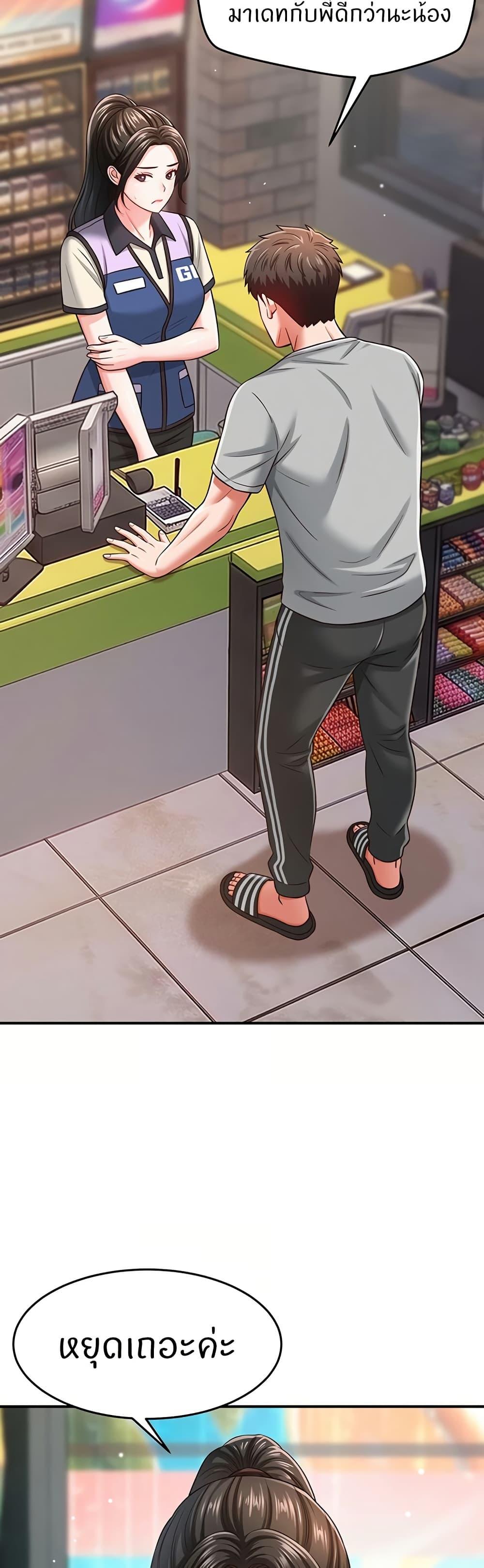 Doujin-Lc- อ่าน โดจิน มังฮวา เกาหลี ญี่ปุ่น จีน แปลไทย Taming My New Sister ตอนที่ 1 2 3 4 5 6 7 8 9 10 11 12 13 14 ฟรี ไม่มีโฆษณา อ่าน โดจิน Manhwa เกาหลี ญี่ปุ่น จีน เรามีครบ คัดมาให้เน้นๆ โดจิน 18+ รับประกันความฟินโดย  Doujin Lc