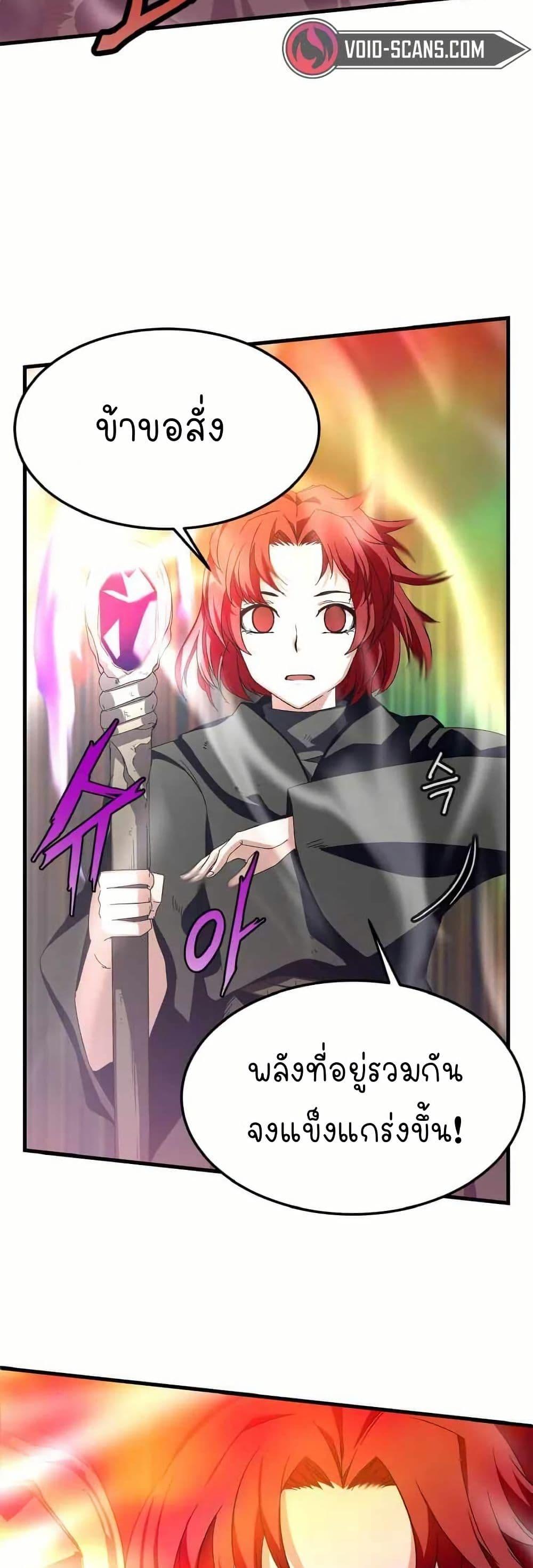 Manga-lc-com อ่านมังงะ อ่านการ์ตูน ออนไลน์ ฟรี Return of the Elemental Lord ตอนที่ 1 2 3 4 5 6 7 8 9 10 11 12 13 14 ฟรี ไม่มีโฆษณา Manga-lc - อ่าน มังงะ อ่าน การ์ตูน ออนไลน์ อ่านมังงะ ฟรี