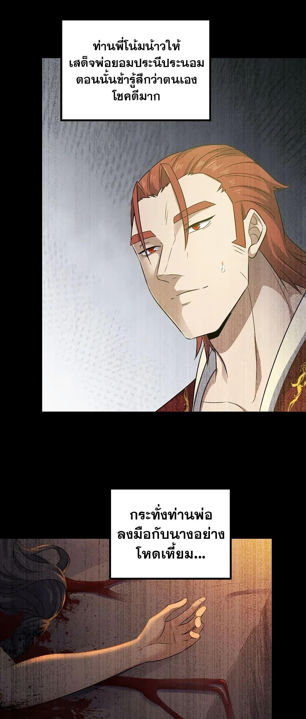 Manga-lc-com อ่านมังงะ อ่านการ์ตูน ออนไลน์ ฟรี My Wife is a Demon Queen ตอนที่ 1 2 3 4 5 6 7 8 9 10 11 12 13 14 ฟรี ไม่มีโฆษณา Manga-lc - อ่าน มังงะ อ่าน การ์ตูน ออนไลน์ อ่านมังงะ ฟรี