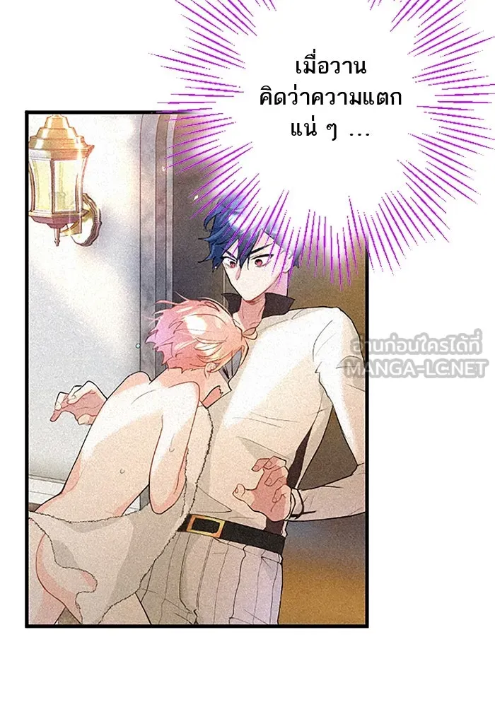 คุณหนูย้อนเวลามาเป็นอัศวิน ตอนที่ 25 รูปที่ 24