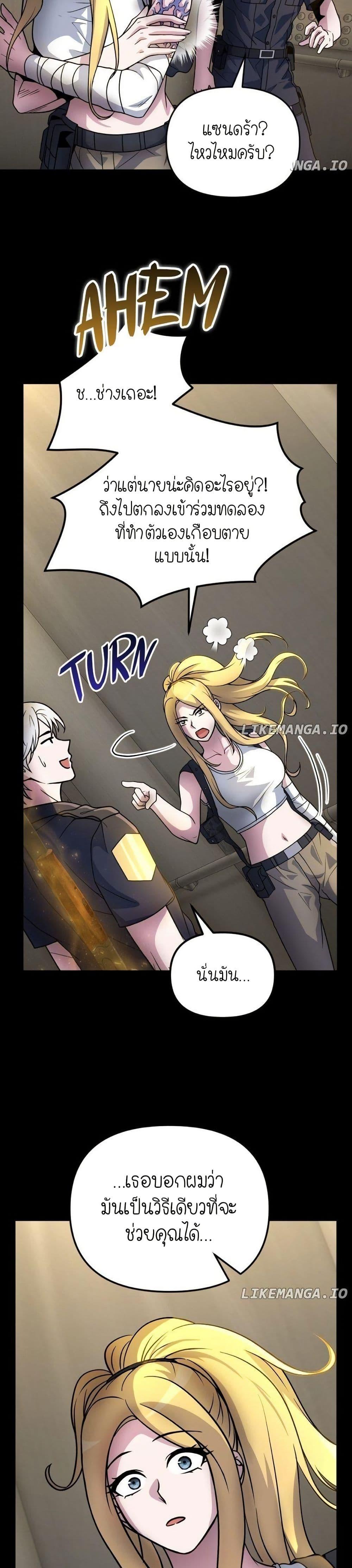 Manga-lc-com อ่านมังงะ อ่านการ์ตูน ออนไลน์ ฟรี The Genius Spirited Streamer ตอนที่ 1 2 3 4 5 6 7 8 9 10 11 12 13 14 ฟรี ไม่มีโฆษณา Manga-lc - อ่าน มังงะ อ่าน การ์ตูน ออนไลน์ อ่านมังงะ ฟรี