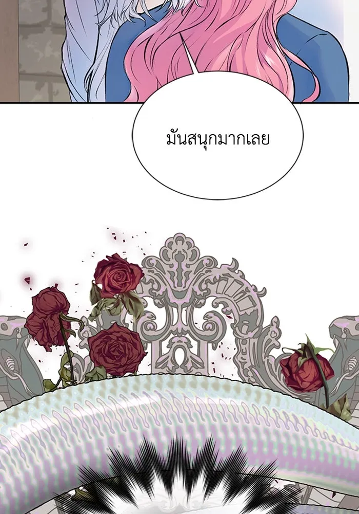 ไหนบอกว่าฉันใกล้ตาย ตอนที่ 12 รูปที่ 52