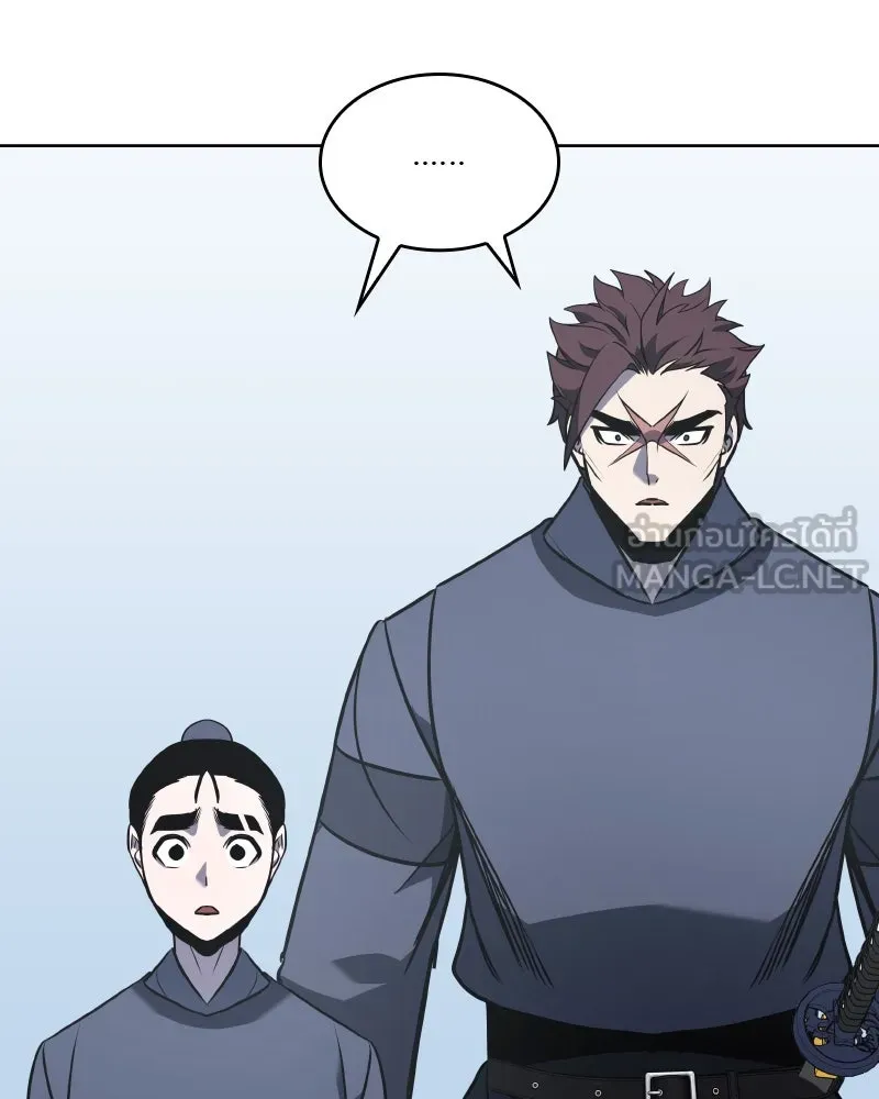 เกิดอีกทีเป็นว่าที่ประมุขลัทธิมาร ตอนที่ 54 รูปที่ 198