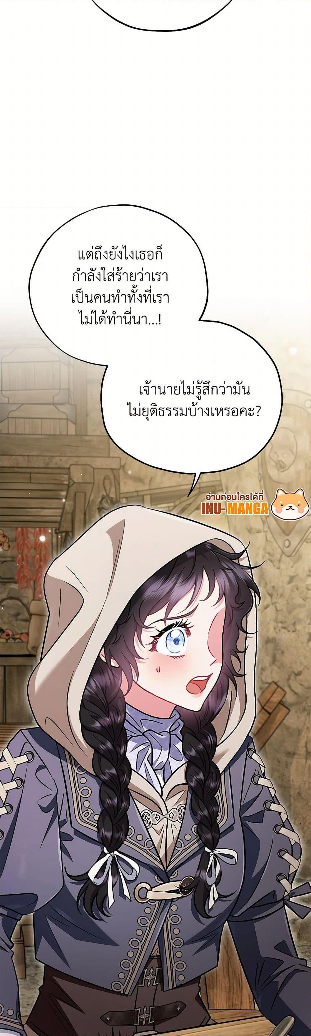 Manga-lc-com อ่านมังงะ อ่านการ์ตูน ออนไลน์ ฟรี I Will Become the Villain’s Poison Taster ตอนที่ 1 2 3 4 5 6 7 8 9 10 11 12 13 14 ฟรี ไม่มีโฆษณา Manga-lc - อ่าน มังงะ อ่าน การ์ตูน ออนไลน์ อ่านมังงะ ฟรี