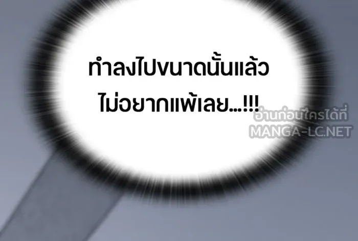 ตั้งแคมป์ฮีลใจในต่างโลก ตอนที่ 27 รูปที่ 42