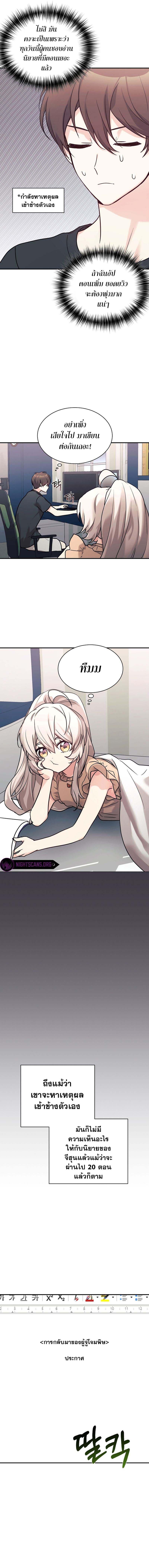 Manga-lc-com อ่านมังงะ อ่านการ์ตูน ออนไลน์ ฟรี My Daughter is a Dragon! ตอนที่ 1 2 3 4 5 6 7 8 9 10 11 12 13 14 ฟรี ไม่มีโฆษณา Manga-lc - อ่าน มังงะ อ่าน การ์ตูน ออนไลน์ อ่านมังงะ ฟรี