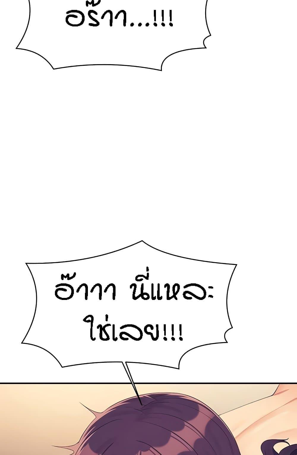 Doujin-Lc- อ่าน โดจิน มังฮวา เกาหลี ญี่ปุ่น จีน แปลไทย Is There No Goddess in My College ตอนที่ 1 2 3 4 5 6 7 8 9 10 11 12 13 14 ฟรี ไม่มีโฆษณา อ่าน โดจิน Manhwa เกาหลี ญี่ปุ่น จีน เรามีครบ คัดมาให้เน้นๆ โดจิน 18+ รับประกันความฟินโดย  Doujin Lc