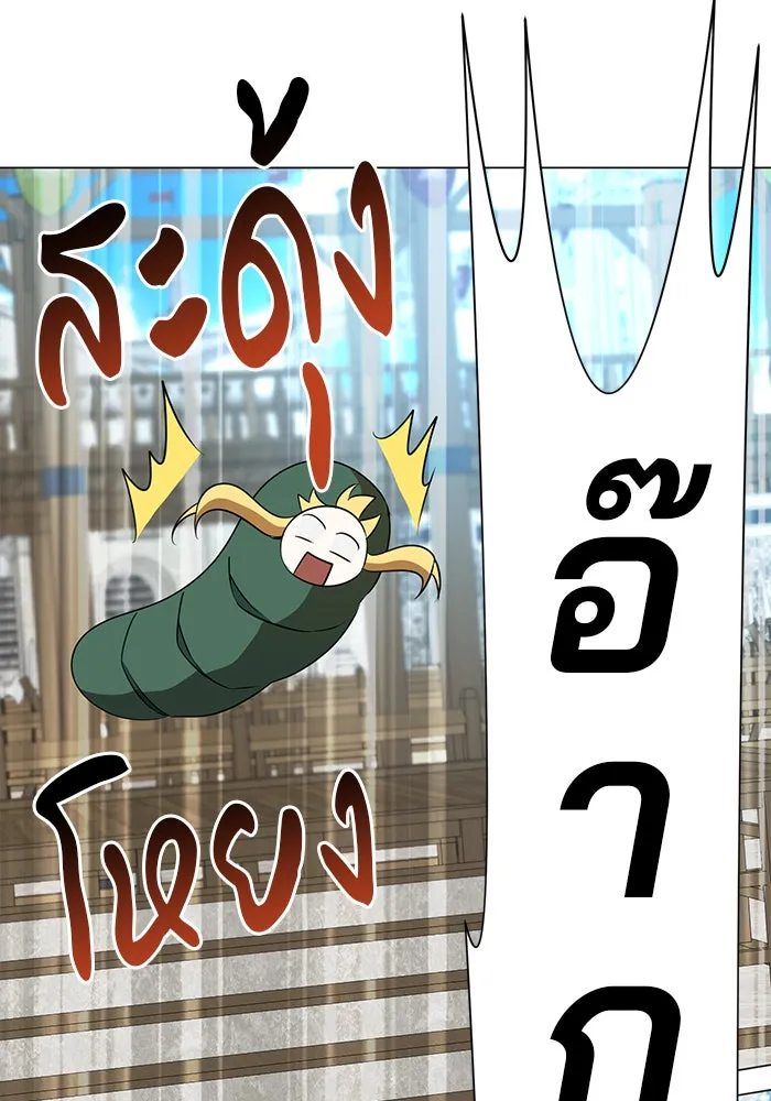 อะคาเดมีนี้เห็นทีจะเจ๊ง ตอนที่ 31 รูปที่ 71