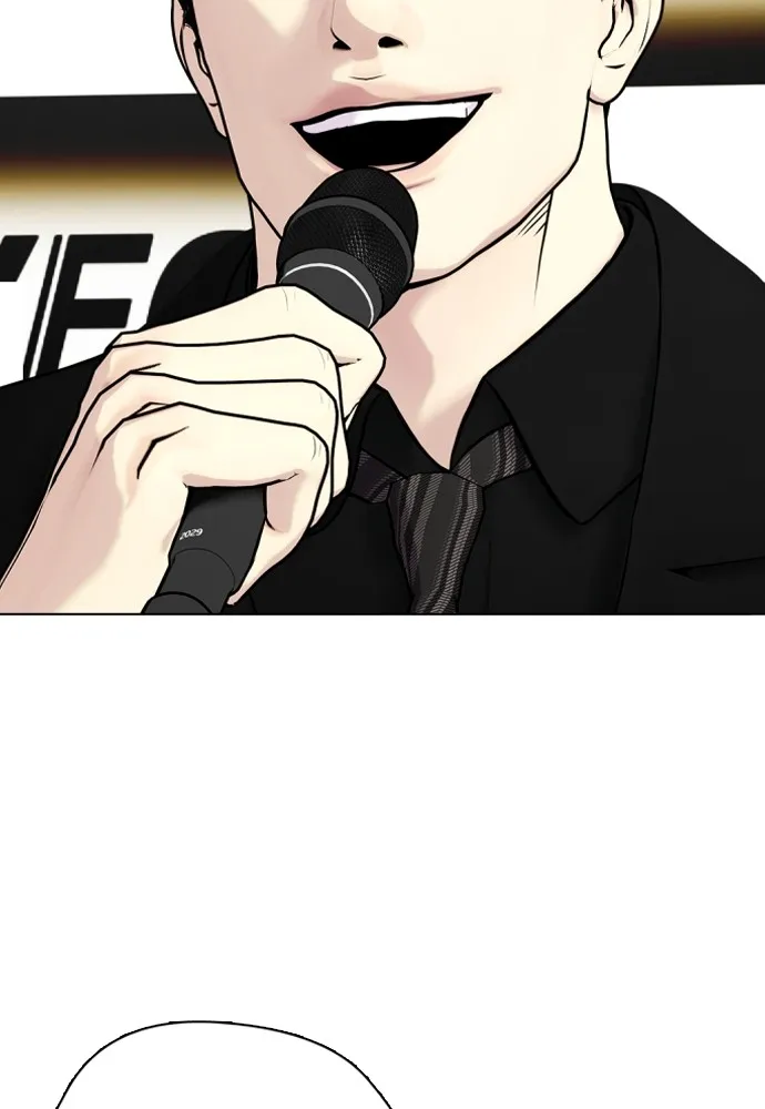 หมาหัวเน่าเก๋าเกินไป ตอนที่ 79 รูปที่ 79