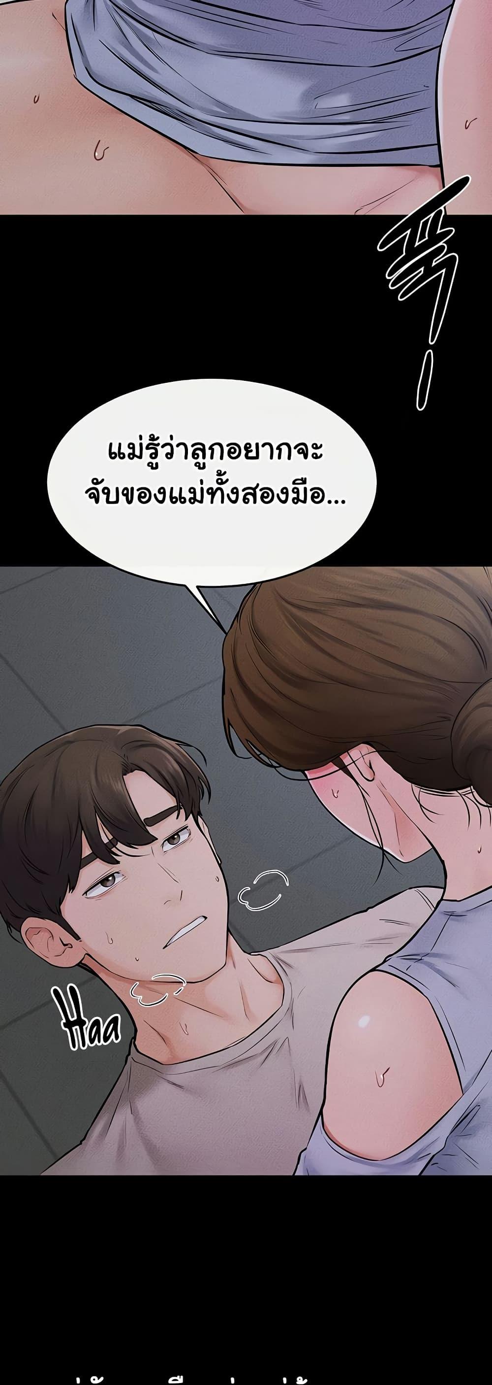 Doujin-Lc- อ่าน โดจิน มังฮวา เกาหลี ญี่ปุ่น จีน แปลไทย My New Family Treats me Well ตอนที่ 1 2 3 4 5 6 7 8 9 10 11 12 13 14 ฟรี ไม่มีโฆษณา อ่าน โดจิน Manhwa เกาหลี ญี่ปุ่น จีน เรามีครบ คัดมาให้เน้นๆ โดจิน 18+ รับประกันความฟินโดย  Doujin Lc