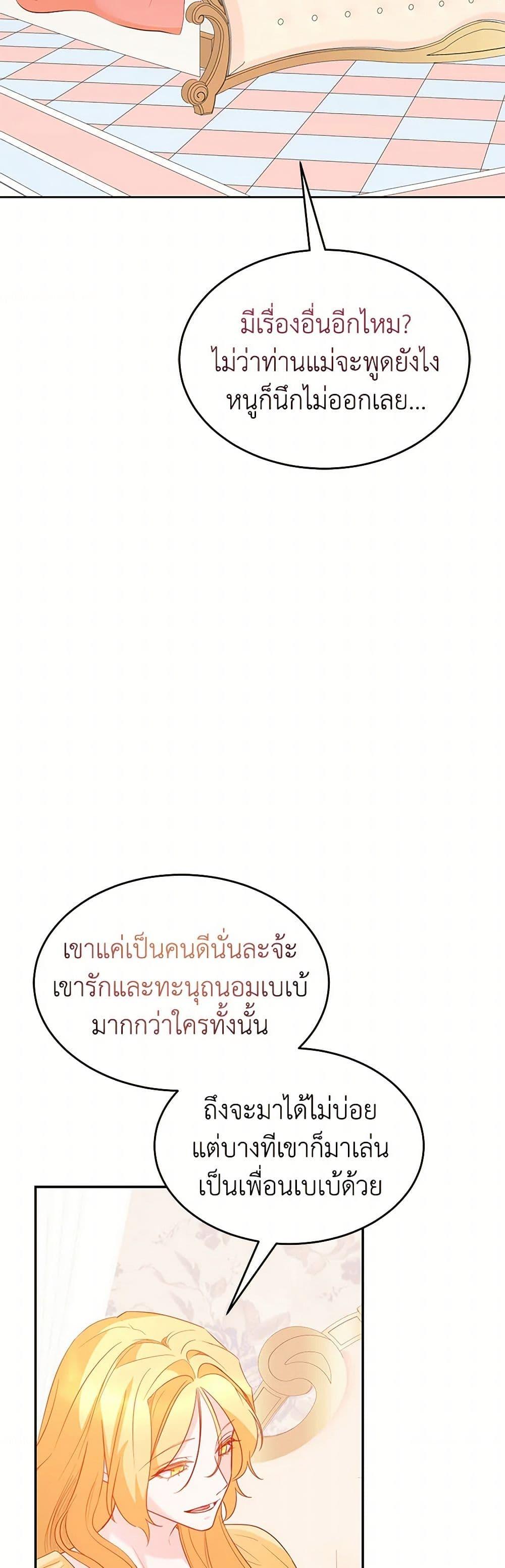 Manga-lc-com อ่านมังงะ อ่านการ์ตูน ออนไลน์ ฟรี Saved by Crazy Stepfather! ตอนที่ 1 2 3 4 5 6 7 8 9 10 11 12 13 14 ฟรี ไม่มีโฆษณา Manga-lc - อ่าน มังงะ อ่าน การ์ตูน ออนไลน์ อ่านมังงะ ฟรี