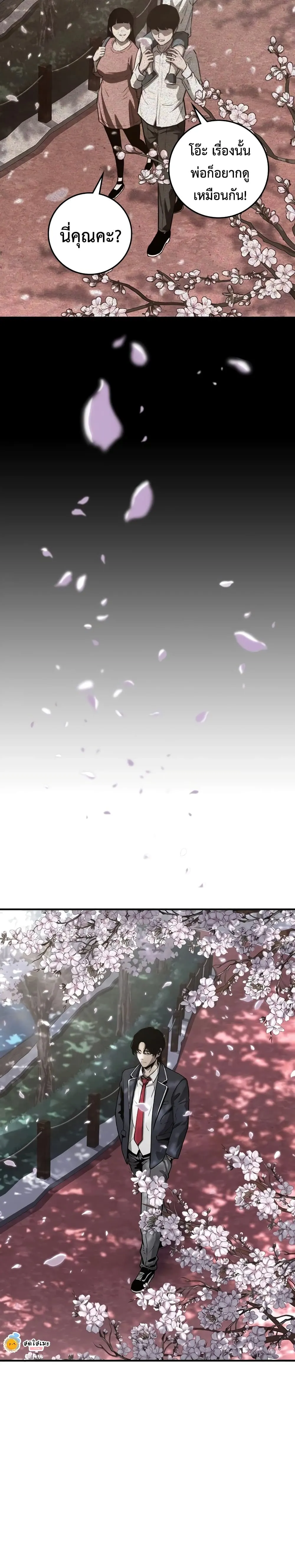 Manga-lc-com อ่านมังงะ อ่านการ์ตูน ออนไลน์ ฟรี Contract Killer Enrollment ตอนที่ 1 2 3 4 5 6 7 8 9 10 11 12 13 14 ฟรี ไม่มีโฆษณา Manga-lc - อ่าน มังงะ อ่าน การ์ตูน ออนไลน์ อ่านมังงะ ฟรี