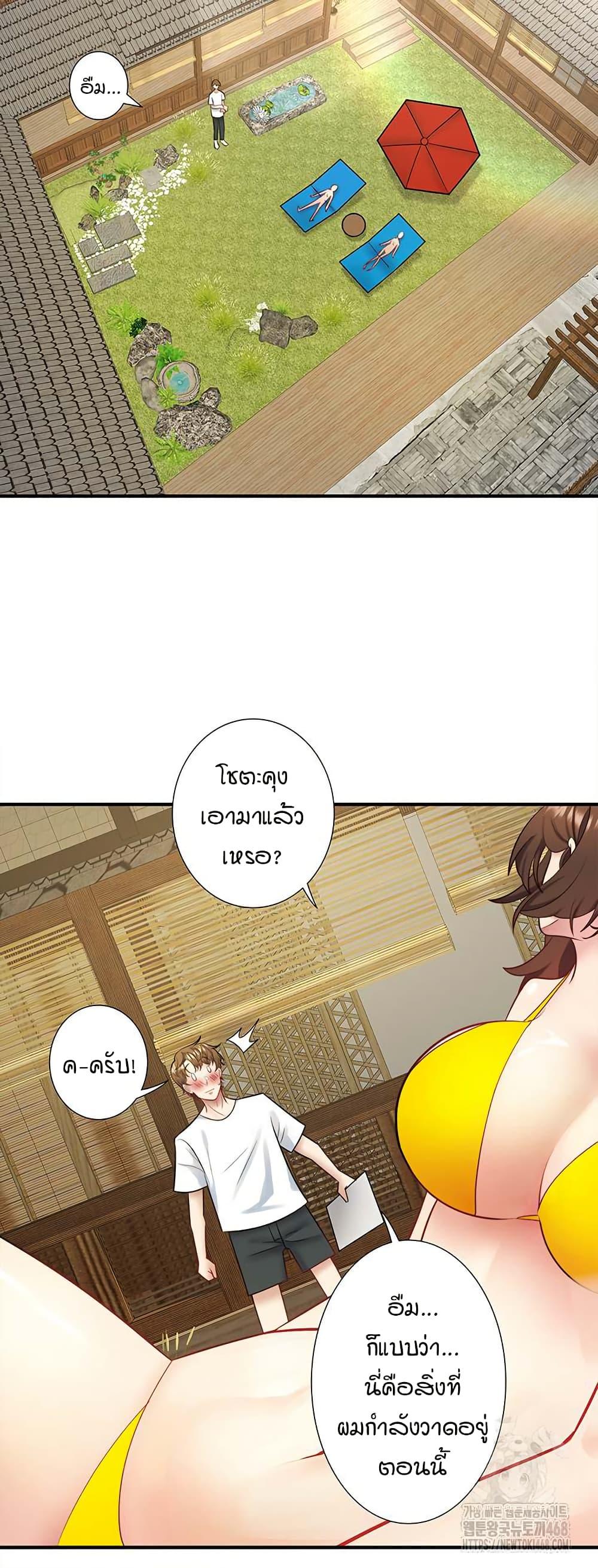Doujin-Lc- อ่าน โดจิน มังฮวา เกาหลี ญี่ปุ่น จีน แปลไทย Secret Hot Spring ตอนที่ 1 2 3 4 5 6 7 8 9 10 11 12 13 14 ฟรี ไม่มีโฆษณา อ่าน โดจิน Manhwa เกาหลี ญี่ปุ่น จีน เรามีครบ คัดมาให้เน้นๆ โดจิน 18+ รับประกันความฟินโดย  Doujin Lc