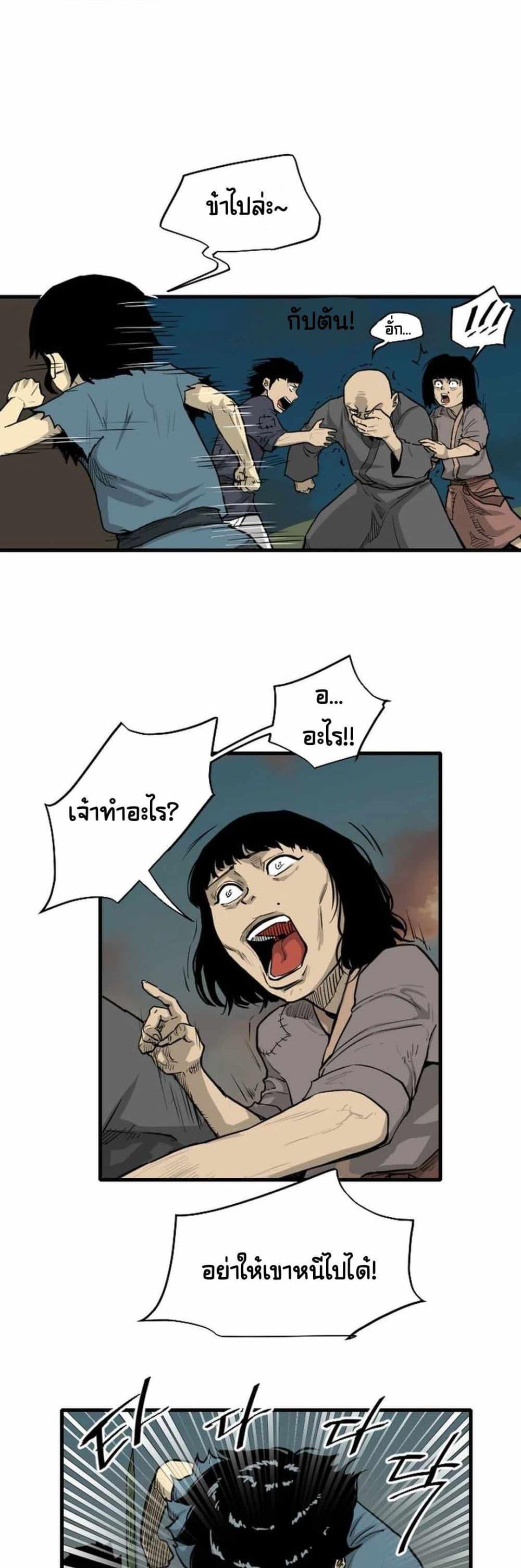 Manga-lc-com อ่านมังงะ อ่านการ์ตูน ออนไลน์ ฟรี The Demonic Warrior ตอนที่ 1 2 3 4 5 6 7 8 9 10 11 12 13 14 ฟรี ไม่มีโฆษณา Manga-lc - อ่าน มังงะ อ่าน การ์ตูน ออนไลน์ อ่านมังงะ ฟรี