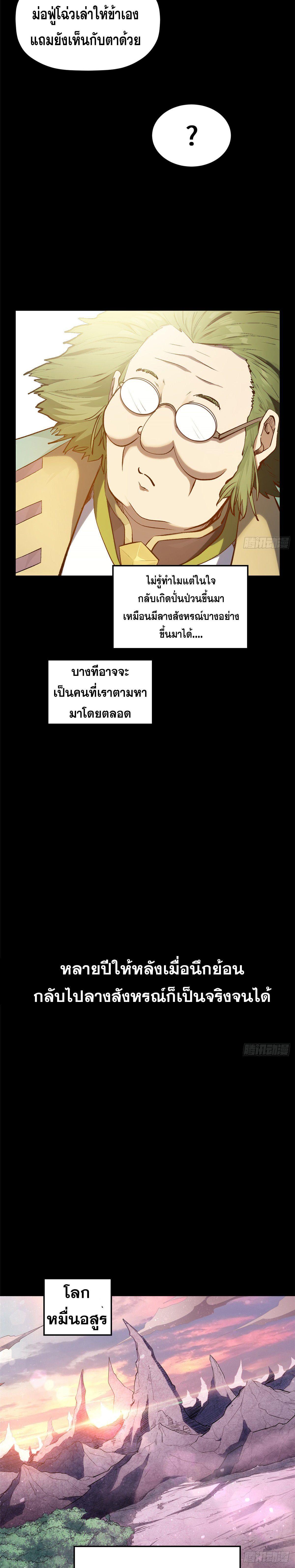 Manga-lc-com อ่านมังงะ อ่านการ์ตูน ออนไลน์ ฟรี Top Tier Providence ตอนที่ 1 2 3 4 5 6 7 8 9 10 11 12 13 14 ฟรี ไม่มีโฆษณา Manga-lc - อ่าน มังงะ อ่าน การ์ตูน ออนไลน์ อ่านมังงะ ฟรี