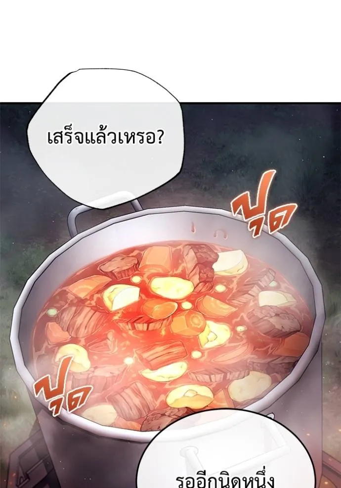 Regressor’s Life Aft ตอนที่ 39 รูปที่ 106