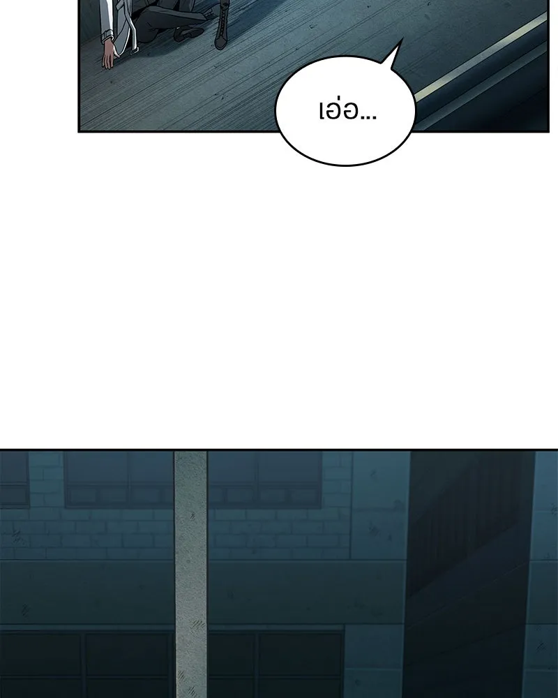 Omniscient Reader อ่านชะตาวันสิ้นโลก ตอนที่ 19 เอกลักษณ์ (4) รูปที่ 68