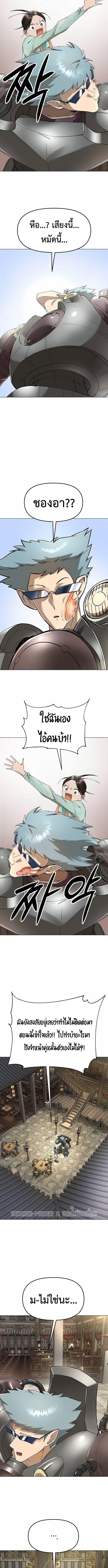 Manga-lc-com อ่านมังงะ อ่านการ์ตูน ออนไลน์ ฟรี Cosmic Heavenly Demon 3077 ตอนที่ 1 2 3 4 5 6 7 8 9 10 11 12 13 14 ฟรี ไม่มีโฆษณา Manga-lc - อ่าน มังงะ อ่าน การ์ตูน ออนไลน์ อ่านมังงะ ฟรี