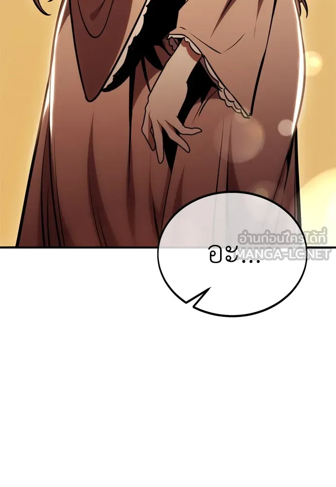 ไอ้เพลเยอร์นั่น ฉันฆ่ามันเอง ตอนที่ 35 รูปที่ 15