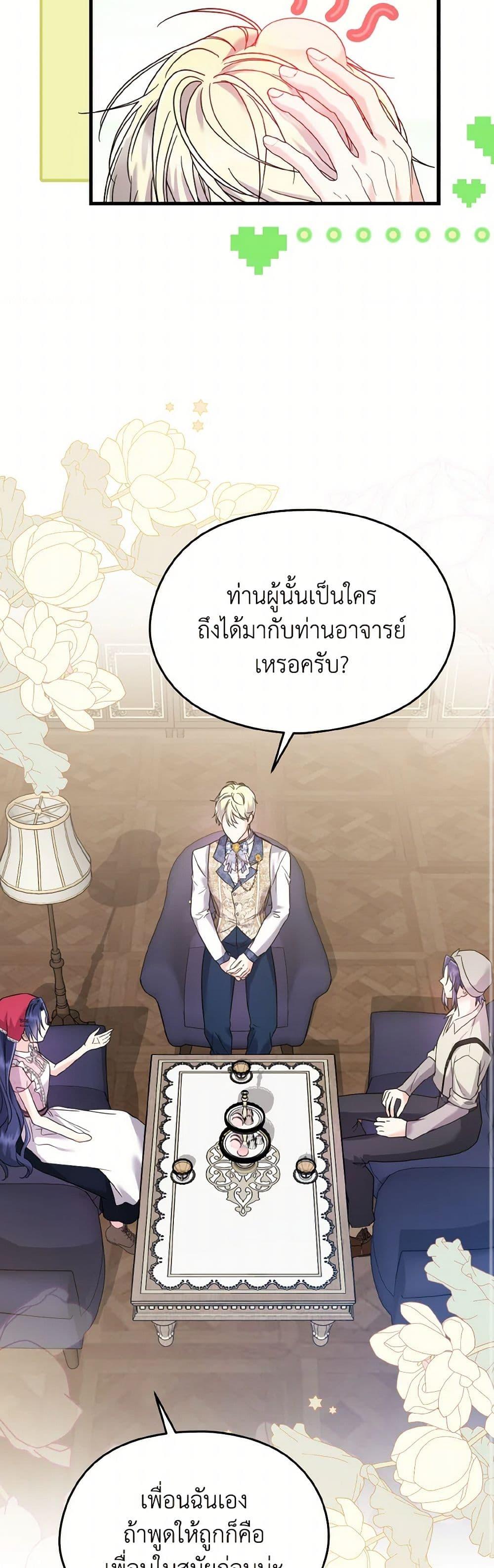 Manga-lc-com อ่านมังงะ อ่านการ์ตูน ออนไลน์ ฟรี I Don’t Want to Work! ตอนที่ 1 2 3 4 5 6 7 8 9 10 11 12 13 14 ฟรี ไม่มีโฆษณา Manga-lc - อ่าน มังงะ อ่าน การ์ตูน ออนไลน์ อ่านมังงะ ฟรี