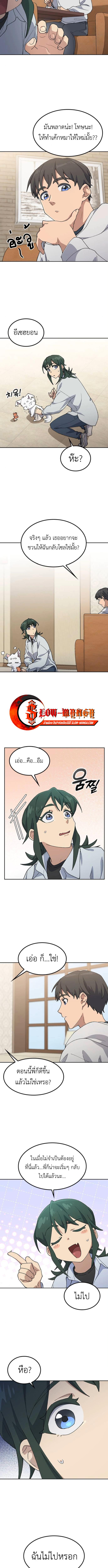 Manga-lc-com อ่านมังงะ อ่านการ์ตูน ออนไลน์ ฟรี Healing Life Through Camping In Another World ตอนที่ 1 2 3 4 5 6 7 8 9 10 11 12 13 14 ฟรี ไม่มีโฆษณา Manga-lc - อ่าน มังงะ อ่าน การ์ตูน ออนไลน์ อ่านมังงะ ฟรี