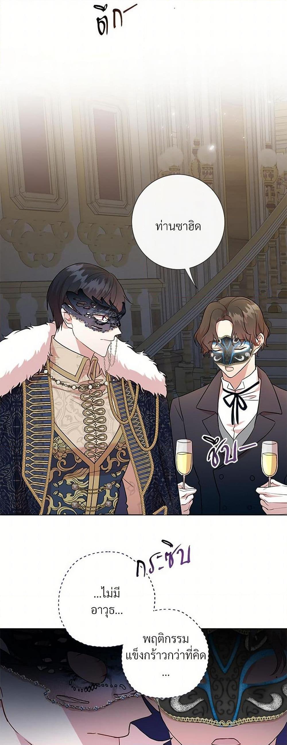 Manga-lc-com อ่านมังงะ อ่านการ์ตูน ออนไลน์ ฟรี Please Don’t Eat Me! ตอนที่ 1 2 3 4 5 6 7 8 9 10 11 12 13 14 ฟรี ไม่มีโฆษณา Manga-lc - อ่าน มังงะ อ่าน การ์ตูน ออนไลน์ อ่านมังงะ ฟรี