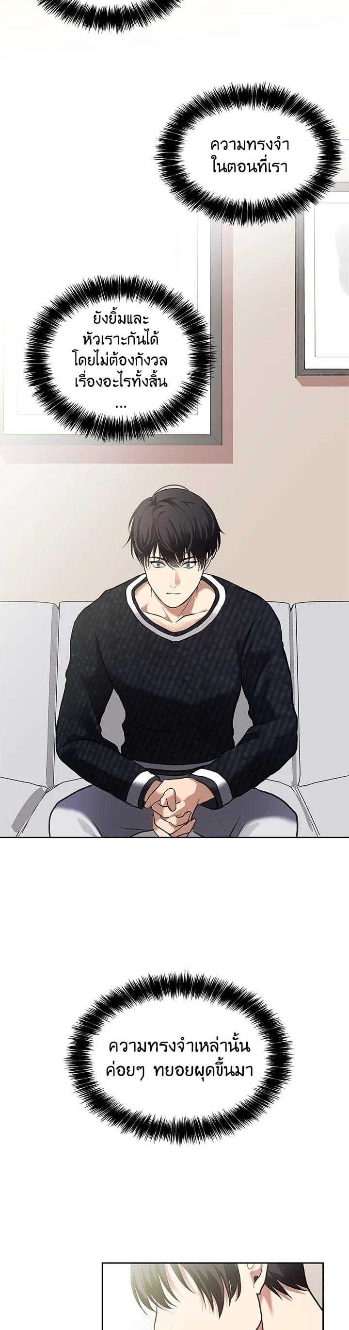 Manga-lc-com อ่านมังงะ อ่านการ์ตูน ออนไลน์ ฟรี Second Life Ranker ตอนที่ 1 2 3 4 5 6 7 8 9 10 11 12 13 14 ฟรี ไม่มีโฆษณา Manga-lc - อ่าน มังงะ อ่าน การ์ตูน ออนไลน์ อ่านมังงะ ฟรี