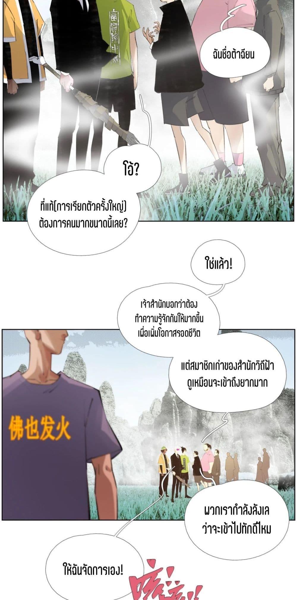 Manga-lc-com อ่านมังงะ อ่านการ์ตูน ออนไลน์ ฟรี Nine Methods of Ascending the Clouds First Ranked Immortal ตอนที่ 1 2 3 4 5 6 7 8 9 10 11 12 13 14 ฟรี ไม่มีโฆษณา Manga-lc - อ่าน มังงะ อ่าน การ์ตูน ออนไลน์ อ่านมังงะ ฟรี