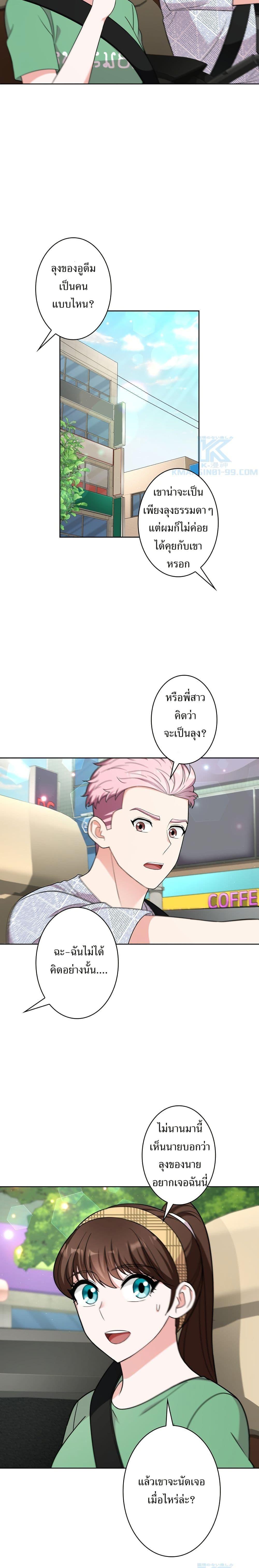 Manga-lc-com อ่านมังงะ อ่านการ์ตูน ออนไลน์ ฟรี The Female Lead Acquires Cheat Skills ตอนที่ 1 2 3 4 5 6 7 8 9 10 11 12 13 14 ฟรี ไม่มีโฆษณา Manga-lc - อ่าน มังงะ อ่าน การ์ตูน ออนไลน์ อ่านมังงะ ฟรี